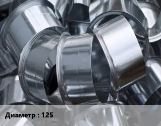 Врезка круглая 125